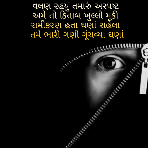 Gujarati Blog by Firdos Bamji : 111551601