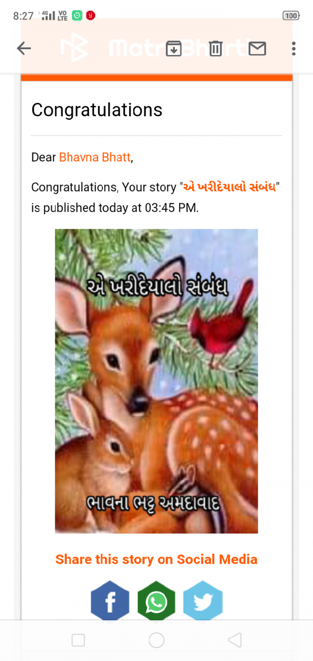 Gujarati Book-Review by Bhavna Bhatt : 111551727