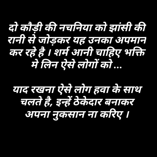 Hindi Thought by sk hajee : 111551762
