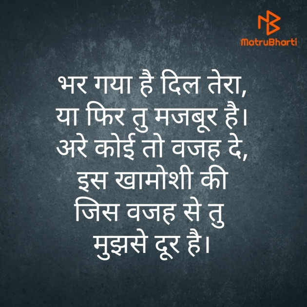 Hindi Poem by Daxa Parmar Zankhna. : 111551774