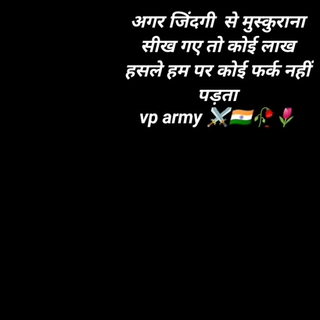 Hindi Thought by Vipin Prajapati ‍️‍️‍️‍️‍️‍ : 111551955