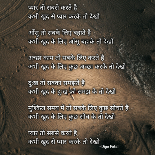 Post by Diya Patel on 26-Aug-2020 07:20am