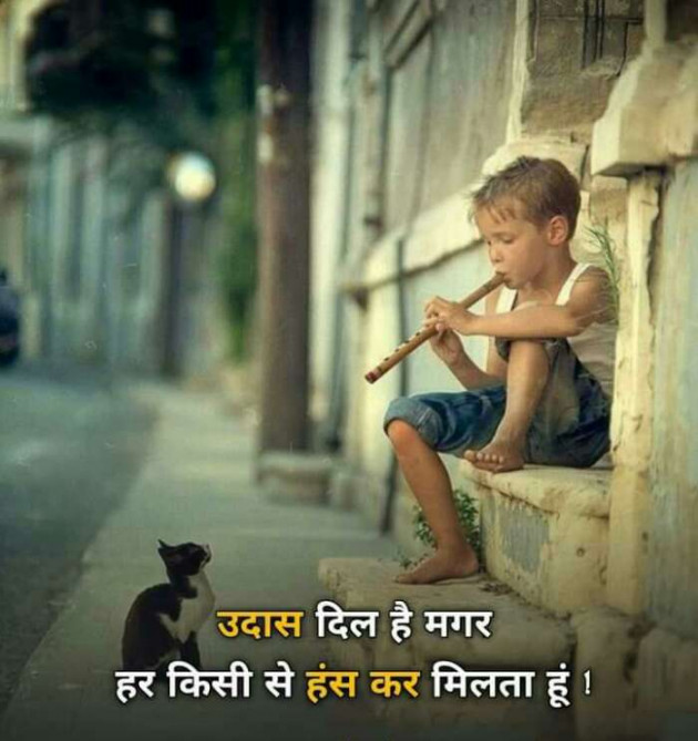 Hindi Whatsapp-Status by Haresh Shah : 111551989