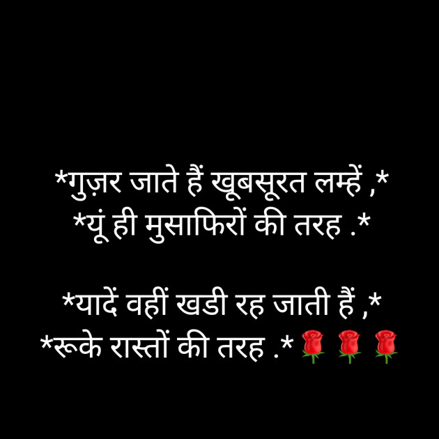 Hindi Whatsapp-Status by Sanjay Singh : 111552019