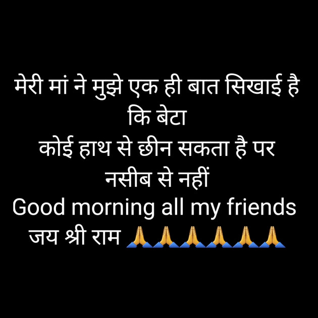 Hindi Whatsapp-Status by Sanjay Singh : 111552035