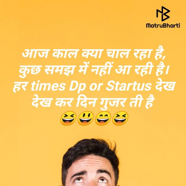 Hindi Jokes by K.P.S : 111552140