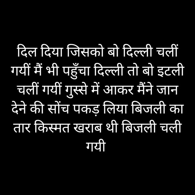 Hindi Whatsapp-Status by Sanjay Singh : 111552147