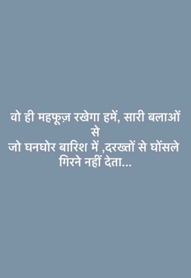 English Shayri by paresh patel : 111552325