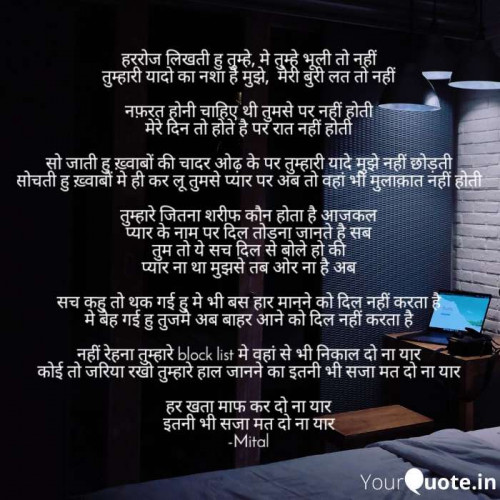 Post by Mital on 26-Aug-2020 01:44pm