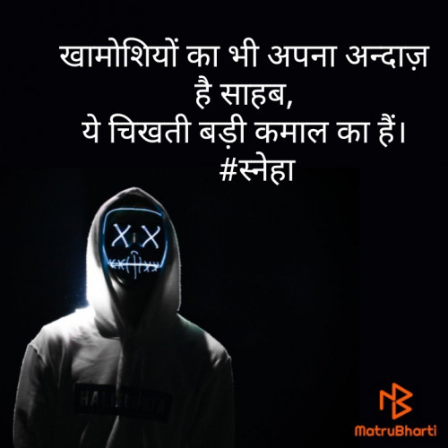 Post by Neha Upreti on 26-Aug-2020 01:44pm