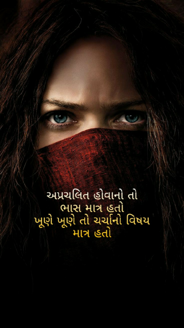 Gujarati Blog by Firdos Bamji : 111552405