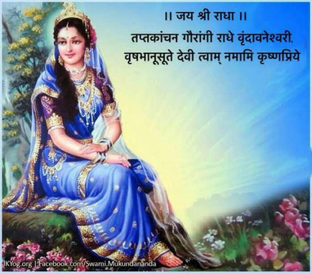 Gujarati Religious by Sonalpatadia darpan : 111552510