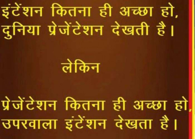 English Shayri by NEHAL SHETH : 111552620