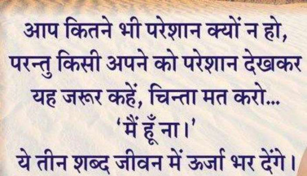 English Shayri by NEHAL SHETH : 111552629