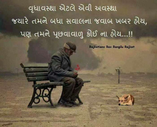 English Shayri by NEHAL SHETH : 111552632