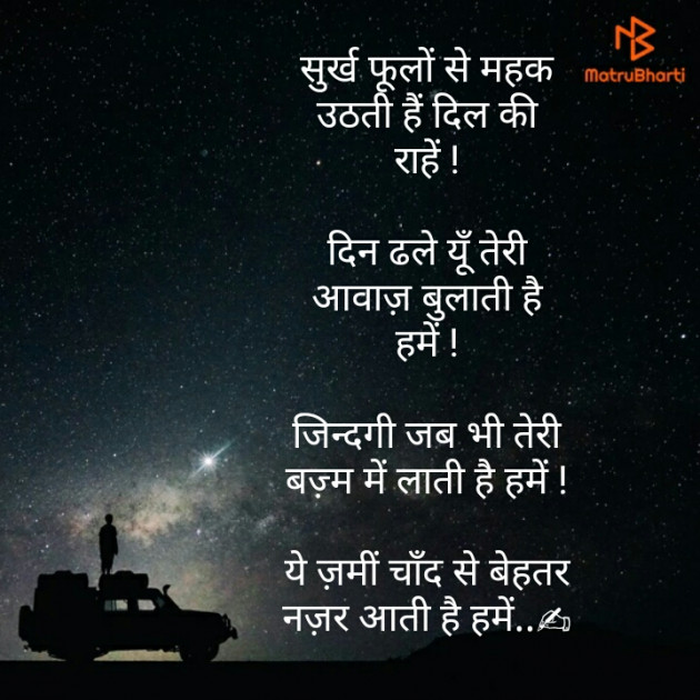 Hindi Good Night by KgBites : 111552668