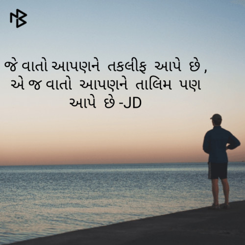 Post by Jaydeep Soni on 26-Aug-2020 09:39pm