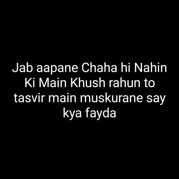 Hindi Whatsapp-Status by Sanjay Singh : 111553108