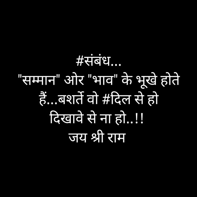 Hindi Whatsapp-Status by Sanjay Singh : 111553121
