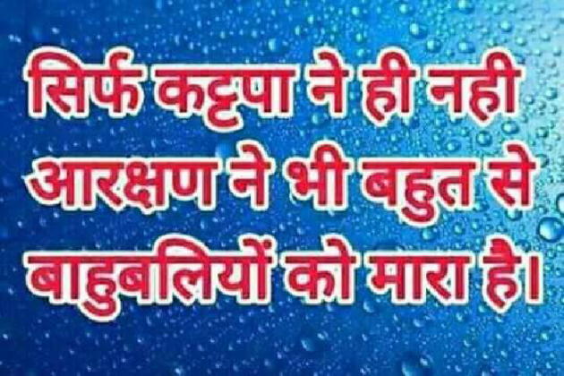 Hindi Whatsapp-Status by Sanjay Singh : 111553135