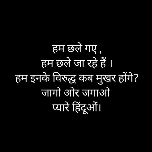 Hindi Whatsapp-Status by Sanjay Singh : 111553159