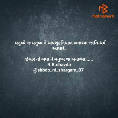 Post by Riddhi Chavda on 27-Aug-2020 09:53am