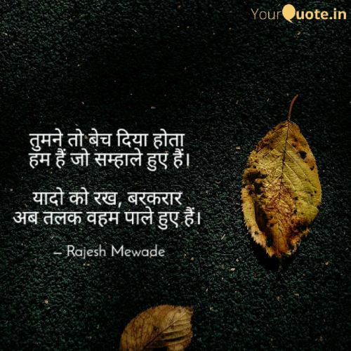 Post by Rajesh Mewade on 27-Aug-2020 10:02am