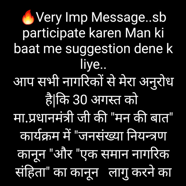 Hindi Whatsapp-Status by Sanjay Singh : 111553241