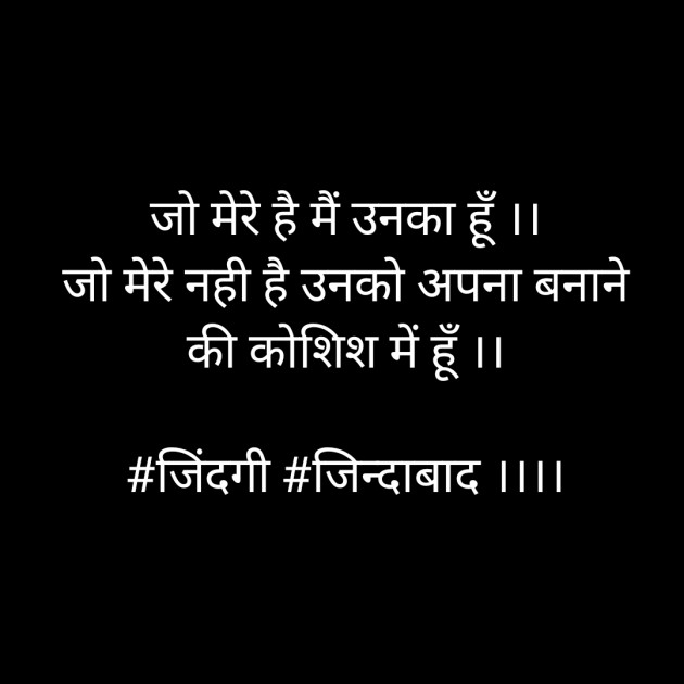 Hindi Whatsapp-Status by Sanjay Singh : 111553333