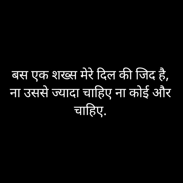 Hindi Whatsapp-Status by Sanjay Singh : 111553336