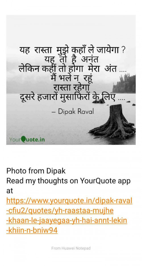 Post by Dipak Raval on 27-Aug-2020 01:38pm