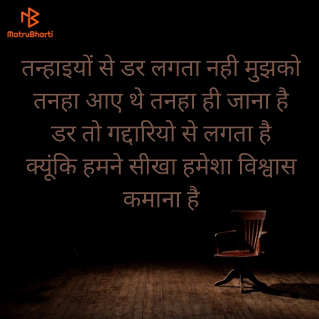 Hindi Thought by Shristi : 111553380