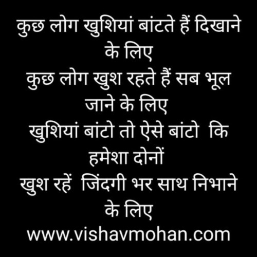 Post by vishavmohan gaur on 27-Aug-2020 03:07pm