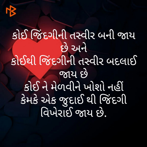 Post by Sonal on 27-Aug-2020 03:57pm