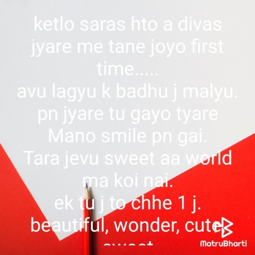 Post by Aahuti Shah on 27-Aug-2020 05:03pm