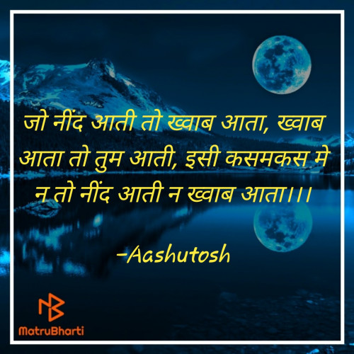 Post by Aashutosh on 27-Aug-2020 10:15pm