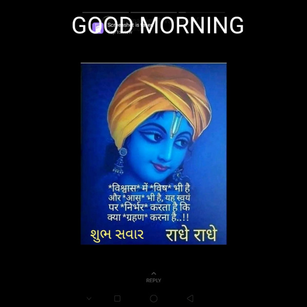 English Good Morning by RajniKant H.Joshi : 111553858