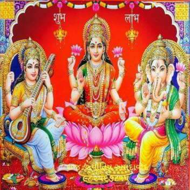 Gujarati Religious by Jagdish Manilal Rajpara : 111553888