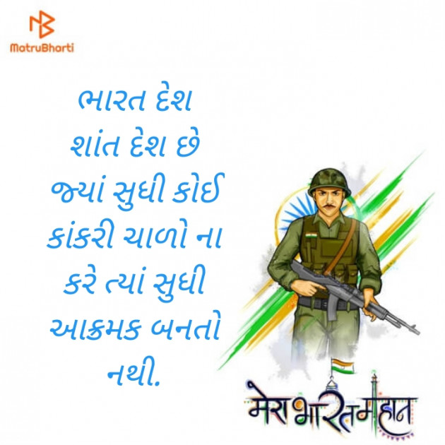 Gujarati Blog by RajniKant H.Joshi : 111553951