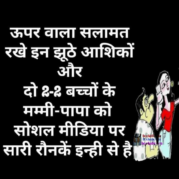 Hindi Whatsapp-Status by Sanjay Singh : 111554019