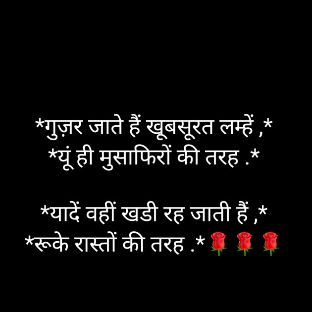 Hindi Whatsapp-Status by Sanjay Singh : 111554063