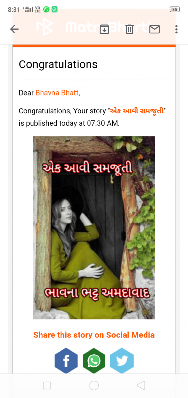 Gujarati Book-Review by Bhavna Bhatt : 111554112