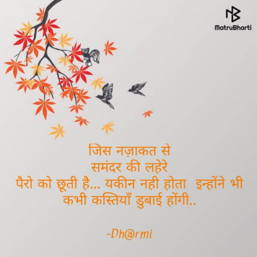 Post by Chavda Dharmi on 28-Aug-2020 12:38pm