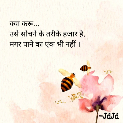 Post by Jaydip on 28-Aug-2020 08:31am