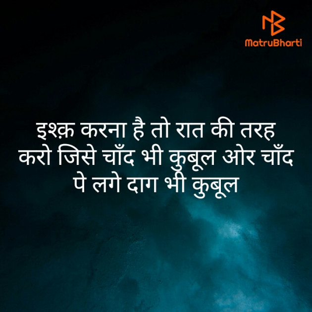 Hindi Whatsapp-Status by PUNIT SONANI 