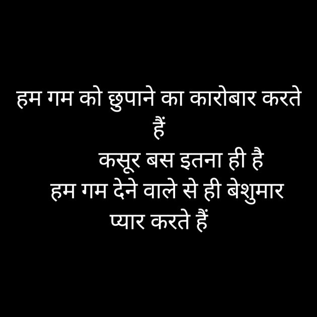 Hindi Whatsapp-Status by Sanjay Singh : 111554555