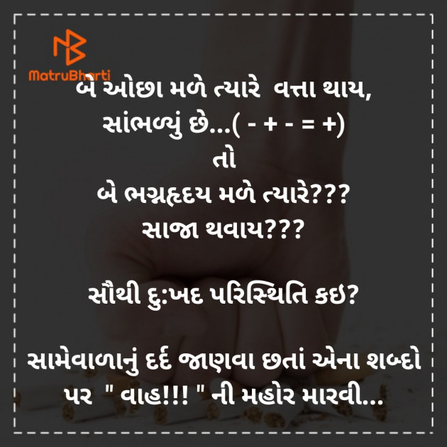 Gujarati Questions by Kamlesh : 111554566