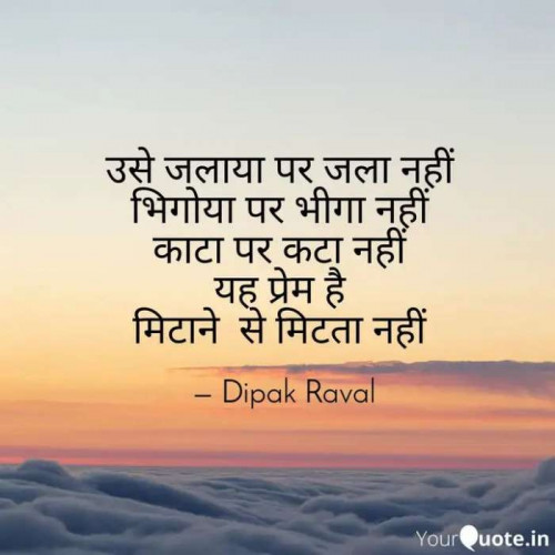 Post by Dipak Raval on 28-Aug-2020 09:10pm