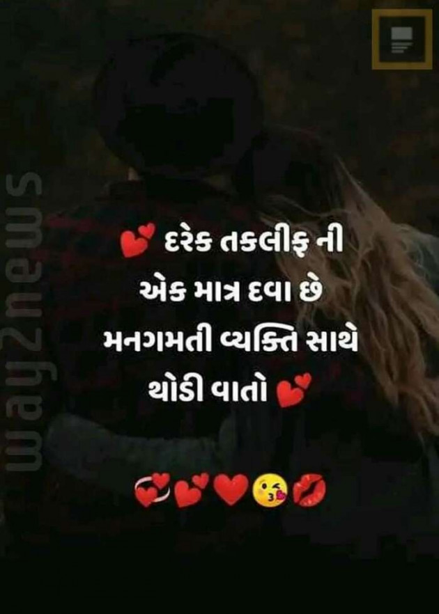 English Whatsapp-Status by Jigar : 111554968