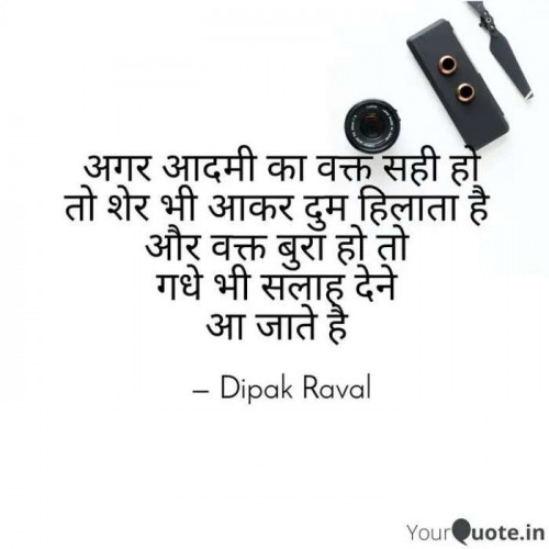 Post by Dipak Raval on 29-Aug-2020 08:41am